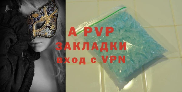 mdpv Верея